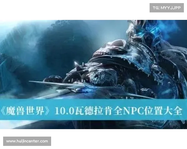 魔兽世界10.0：视角调整，尽显中心风采